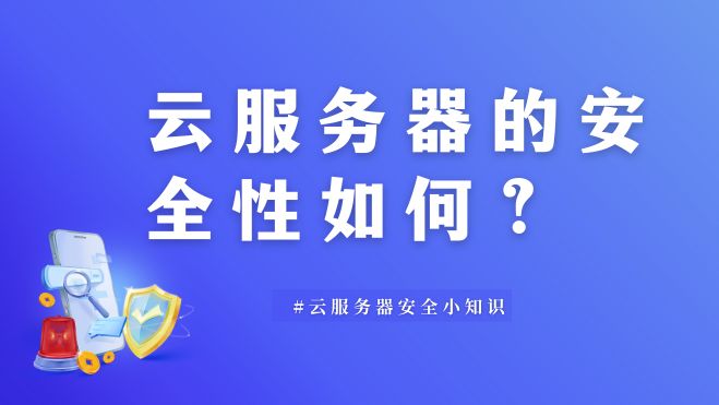 蓝白色写实电信反诈骗宣传微信公众号封面.jpg