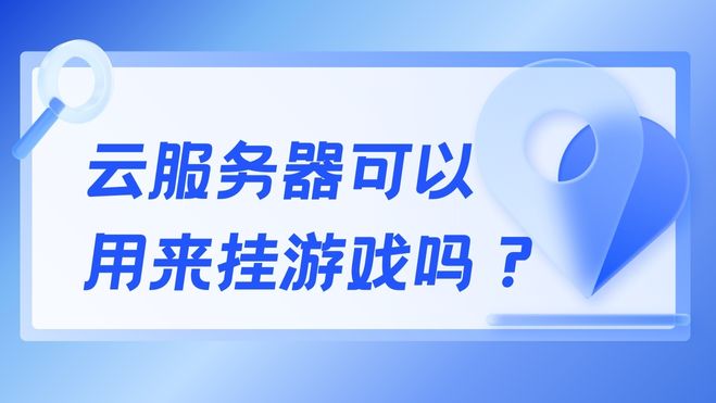 蓝色渐变企业招聘简洁微信公众号封面.jpg