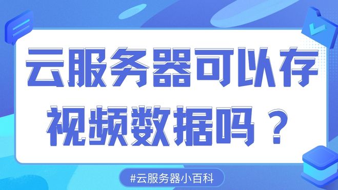 蓝色3D微软风互联网科技今日热点资讯公众号封面.jpg