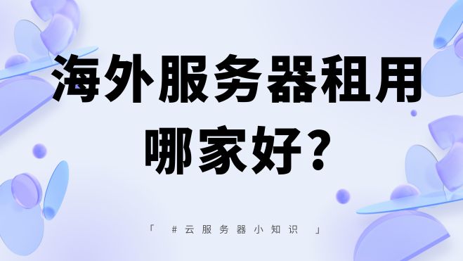 淡紫白黑色几何创新创业微信公众号封面.jpg