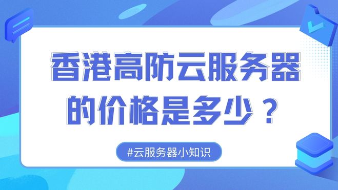 蓝色3D微软风互联网科技今日热点资讯公众号封面.jpg