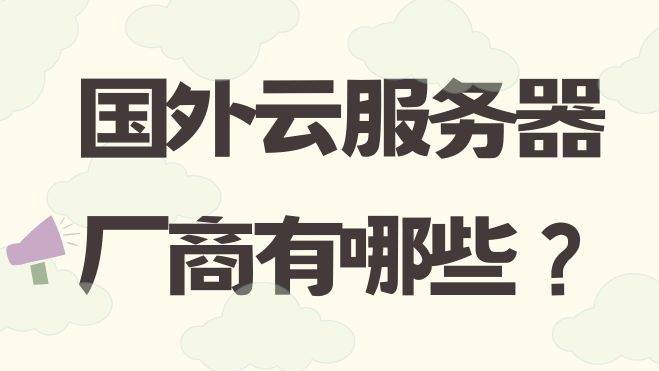 黄绿色简约可爱手绘招聘人才宣传微信公众号封面.jpg