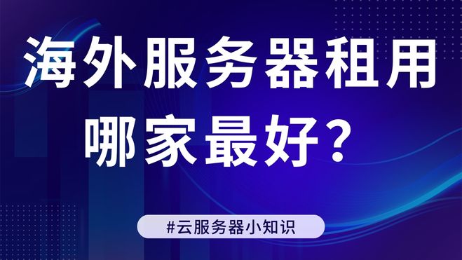 深蓝色现科技科技微信公众号封面.jpg