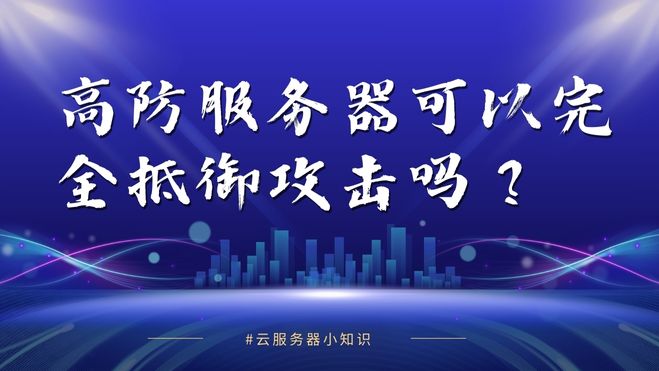 蓝色科技互联网企业年会年终活动背景墙媒体广告展板.jpg