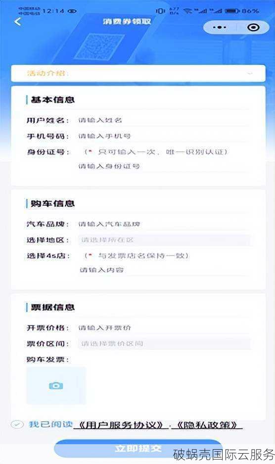 pia云2024年春节活动，香港纯cn2 vps优惠码pia2024，抢购最划算的云主机！