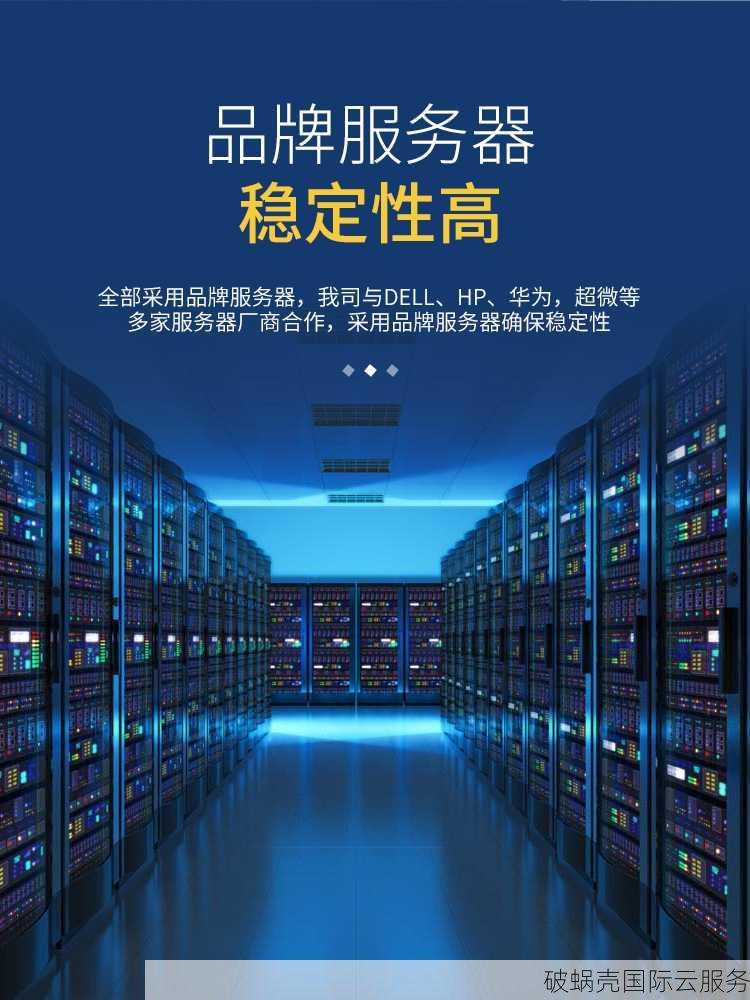 全新上市：破蜗壳湖北高防BGP物理机带来高效稳定体验，低至649/月，100M独享高防，带给您更优质的服务