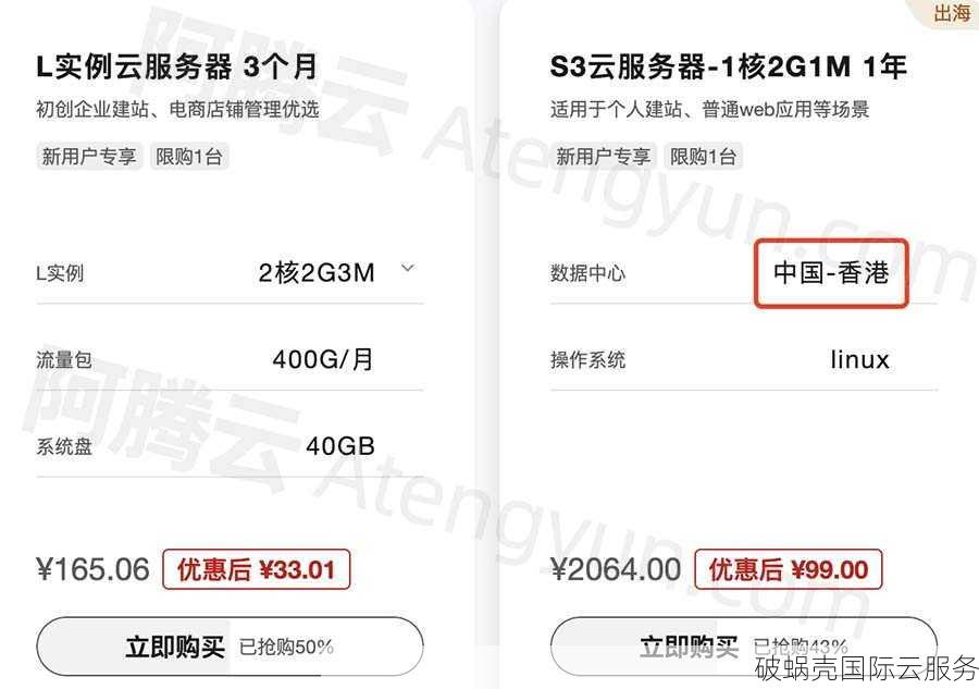 Vultr优惠活动来袭！新用户赠送$100美金账户余额！