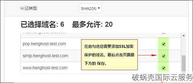 破蜗壳- 优选云服务商：覆盖全国的高性价比云服务器提供