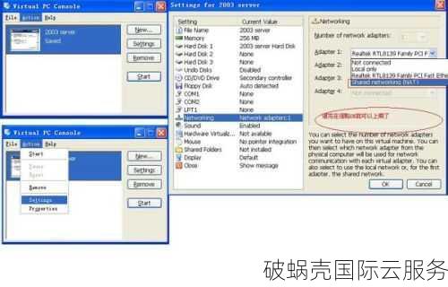 洛杉矶搬瓦工DC2 QNET 机房升级为亚洲优化线路DC2 AO