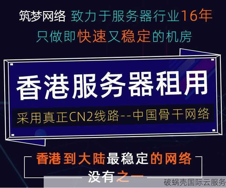 坊沁科技香港云服务器，全SSD、不限流量，活动真实有效