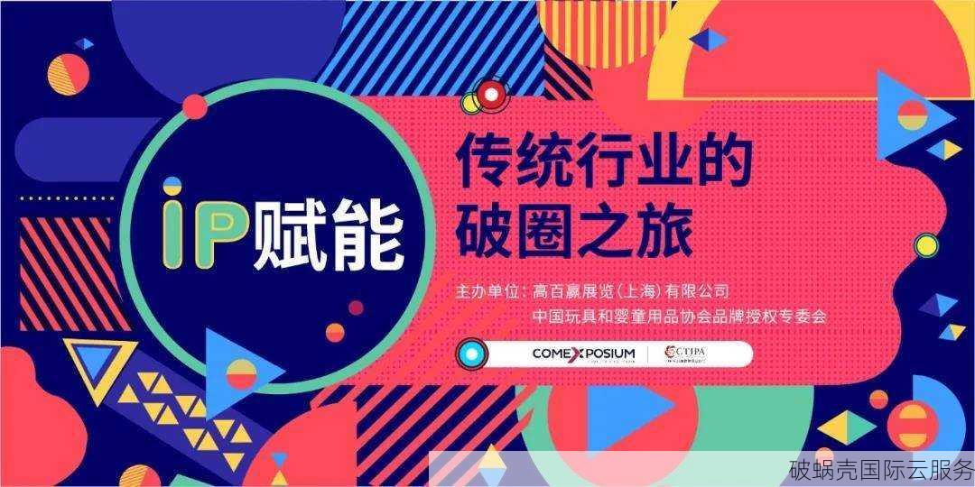 破蜗壳推出香港CERA VPS新款套餐：年付低延迟优惠