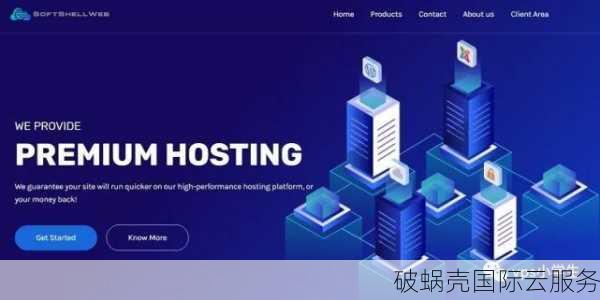 破蜗壳新推出欧洲VPS:优惠套餐、配置分享及购买详情