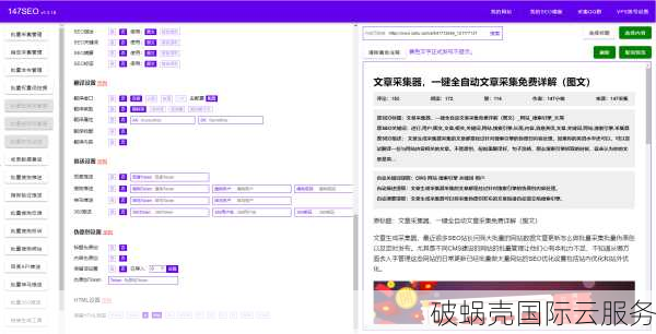 文章标题生成技术：根据文章内容自动生成标题