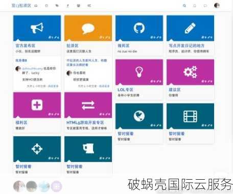 CubeCloud魔方云：香港、洛杉矶VPS，高性能配置，稳定可靠