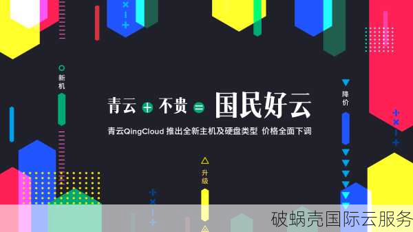 CubeCloud魔方云：香港、洛杉矶VPS，高性能配置，稳定可靠