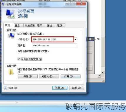 热门标签 - 2023年最佳流量红利！破蜗壳月度优惠活动及特价Linux VPS介绍