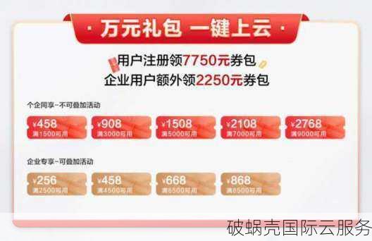 华纳云双节大促：爆款云主机年付低至288/年，独立服务器2折起