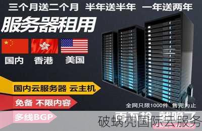 美国大硬盘VPS，10Gbps带宽，最低月付6美元起