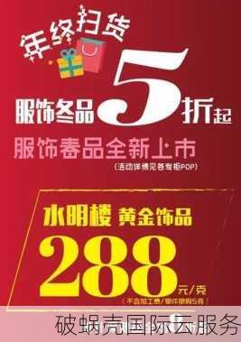 傲游主机稳定可靠，享受全场8折优惠！