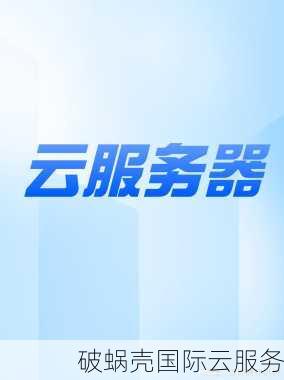 PIGYun猪云美国/香港/韩国VPS云服务器优惠活动整理2024年