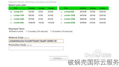 com域名删除周期揭秘，惊现赎回费用大揭秘