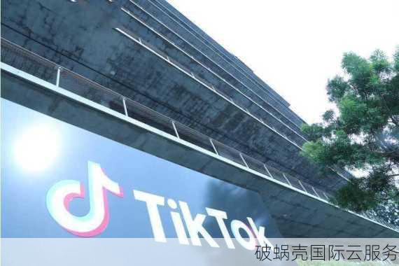 破蜗壳：洛杉矶PRO机房上线，大陆优化线路，原生IP解锁Tiktok