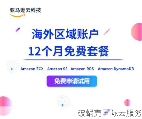 RackNerd 2023：全新年促销套餐推出，多机房选择，低至$10.18/年