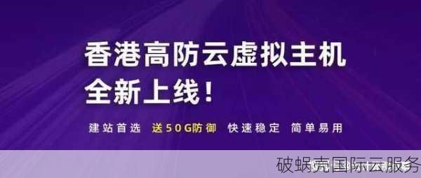 亚洲云元旦特惠，香港服务器七折优惠！