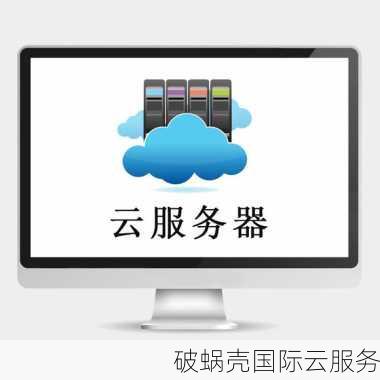 硅云香港服务器性能揭秘：4核8G带宽5M，速度惊艳不卡顿