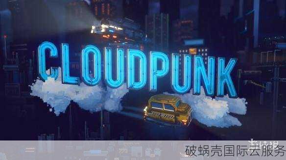 iON Cloud双11特惠活动，稳定的美国洛杉矶、圣何塞VPS等你抢购！