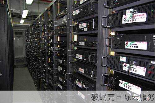 破蜗壳台湾CN2云服务器：高性能、低延迟，用户选择多样化
