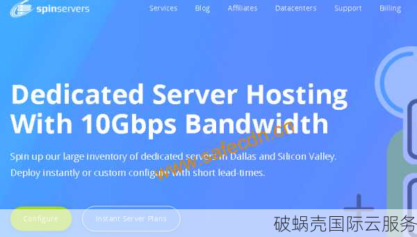 SpinServers美国高配置独立服务器及VPS优惠活动汇总【2024
