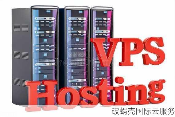 VPS优惠动态：独立服务器租用等活动信息