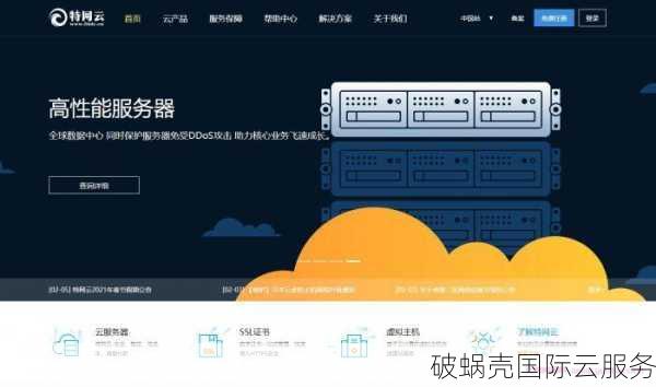 坊沁科技优惠活动，全面解析服务器特色及选择