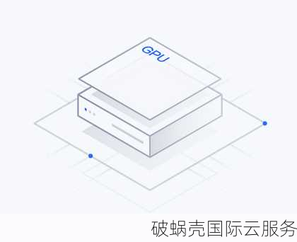 双11服务器促销：后浪云推出超值特价机无需抛荒
