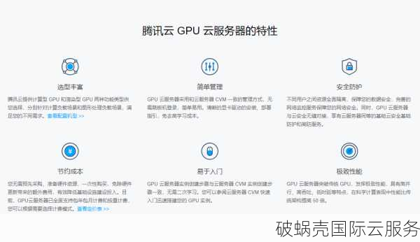 后浪云：体验游戏新境界，租用GPU服务器尽享乐趣！