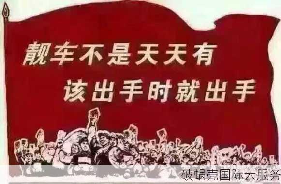 中国本土主机企业kvmla年度半价优惠，2GB内存套餐月付37.5元起