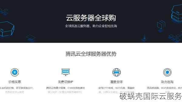 LiCloud香港服务器促销：实惠云服务和定制网络解决方案