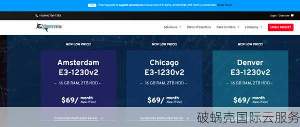 Sharktech鲨鱼机房：高防御产品，全球多地自营机房，支持多种支付方式