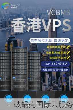 V5 Server七月优惠：香港CN2 HKTW-B3服务器限时特惠