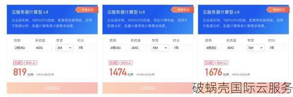 野草云：香港独立服务器低至199元/月
