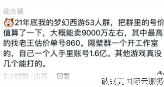 易探云香港云主机，性价比炸裂！速度稳定，延迟惊人