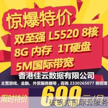 新春特惠！香港服务器终身立减300元，更多选择优惠等你来！