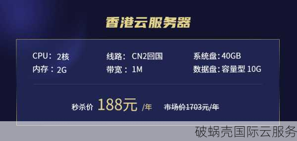 年末优惠促销！虎跃云推出顶配16核32G服务器，月租仅需280元！