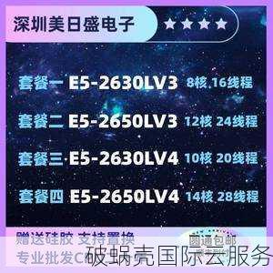 kimsufi特惠震撼登场！E5-1620v2、32G内存、4T硬盘，性价比爆表，只需€14.99/月！