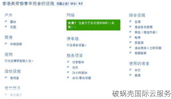 香港网络独立服务器火热上线，LiCloud要你所需！ 