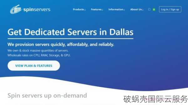 spinservers优惠码