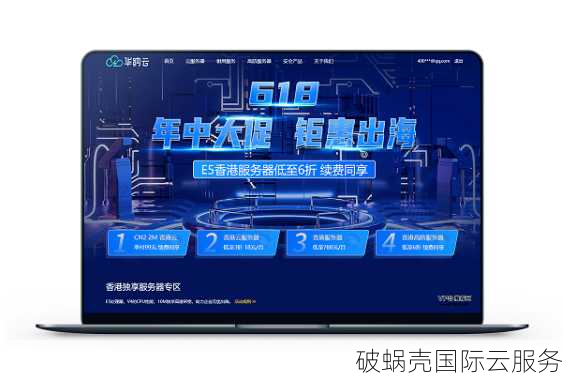 华纳云香港服务器，CN2 GIA独享线路，全球企业业务优化首选