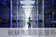 DiyVM，你的首选 VPS 主机和独立服务器提供商