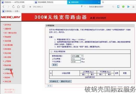 budgetvm：1Gbps带宽、1800Gbps级别DDoS防护，保障网络安全稳定